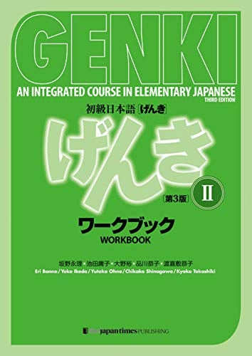 Genki: 2  Integrated Course in Elementary Japanese Workbook II 3ED