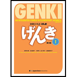 GENKI 1: An Integrated Course in Elementary Japanese  (TEXTBOOK) 3ED